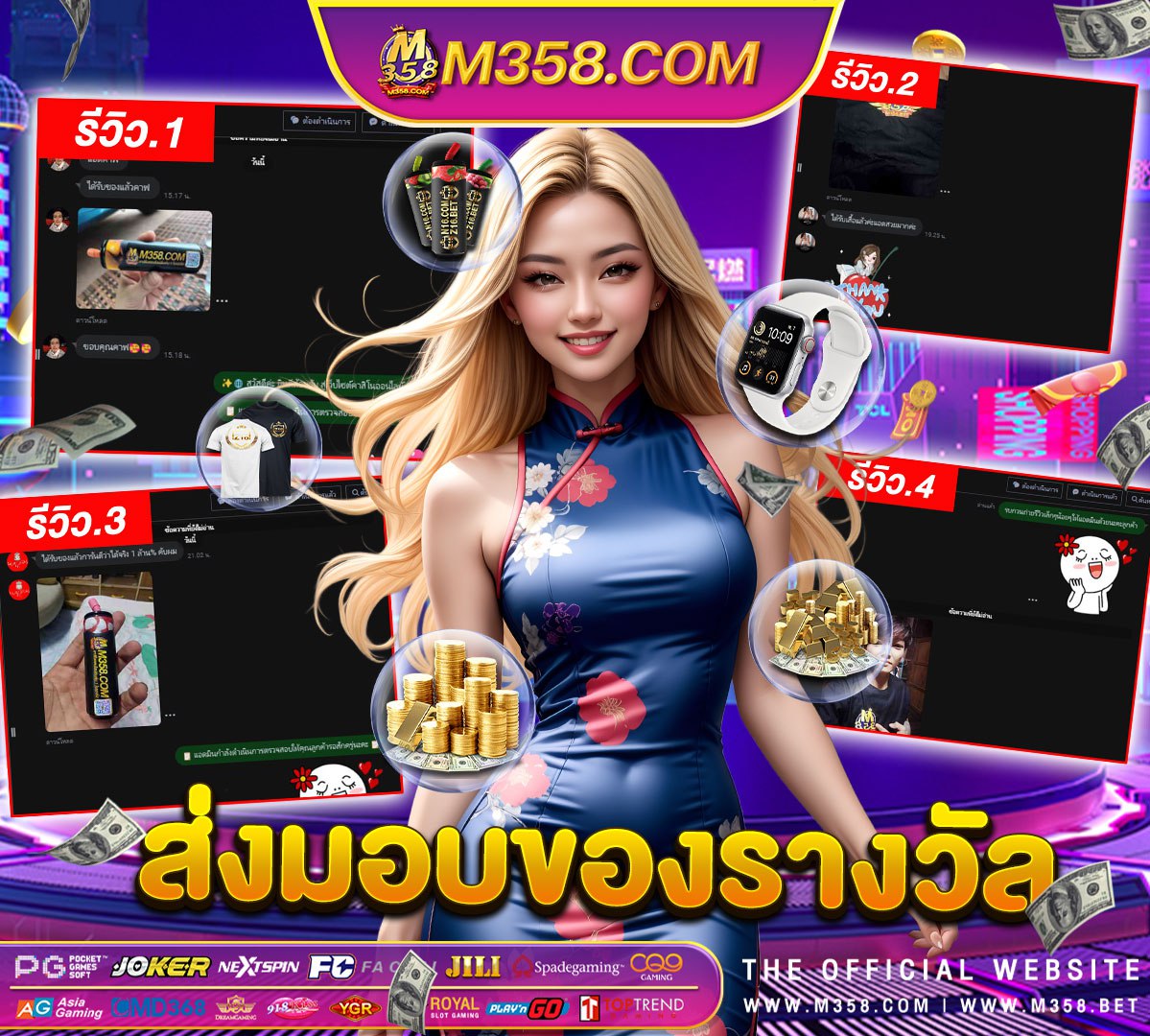 สมัครใหม่ ฟรี 300 movie